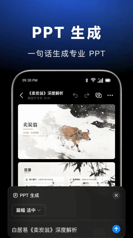 doubao