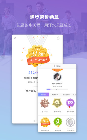 321GO