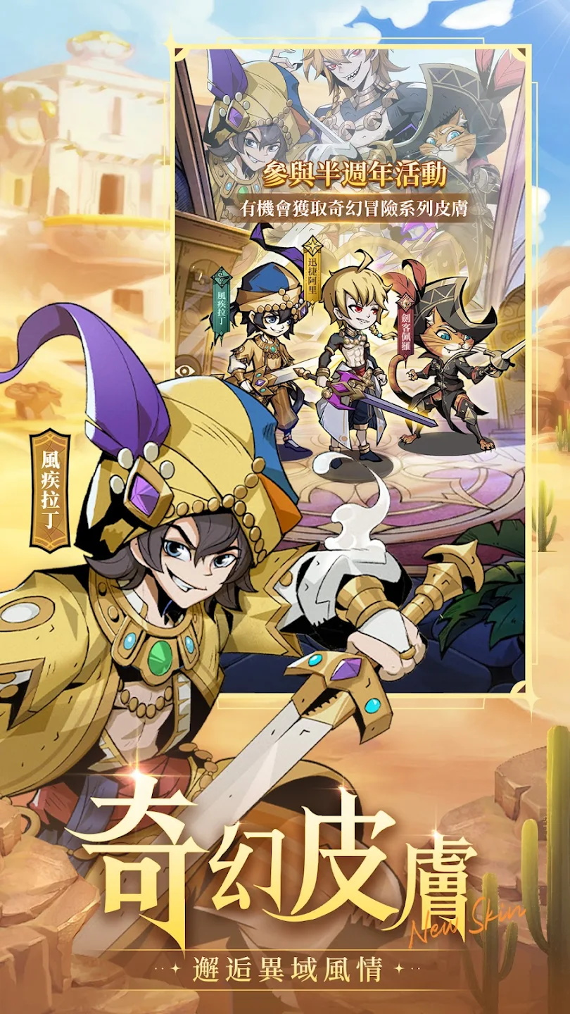 魔镜物语港台服最新版 1.0.35中文版