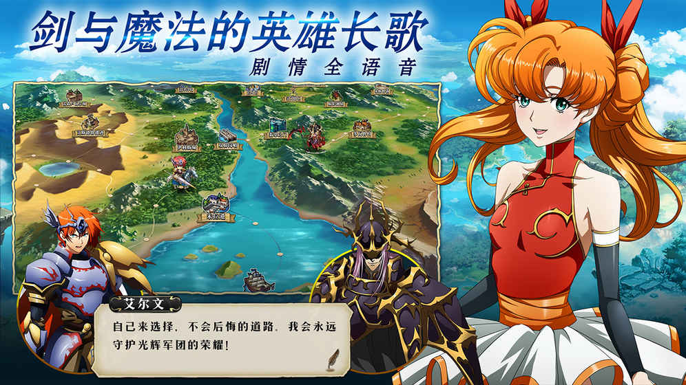 梦幻模拟战测试服v7.6.610官方最新版