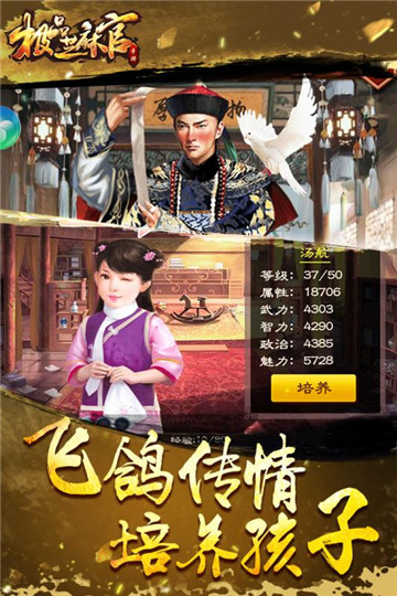 极品芝麻官2345平台版v6.9.01032731最新版