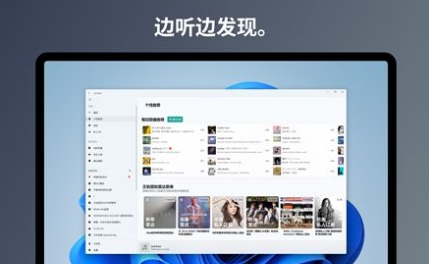 软件界面展示