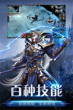 全新单职业官方版 0.0.7安卓版