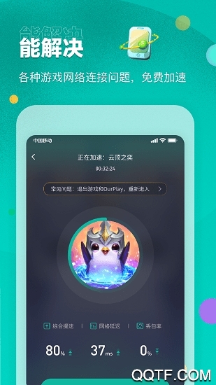 ourplaylol公测版