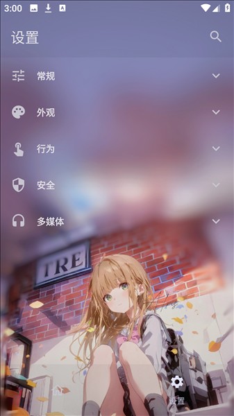 使用方法配图4