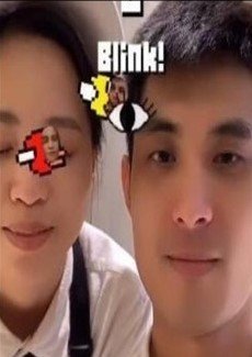 抖音眨眼