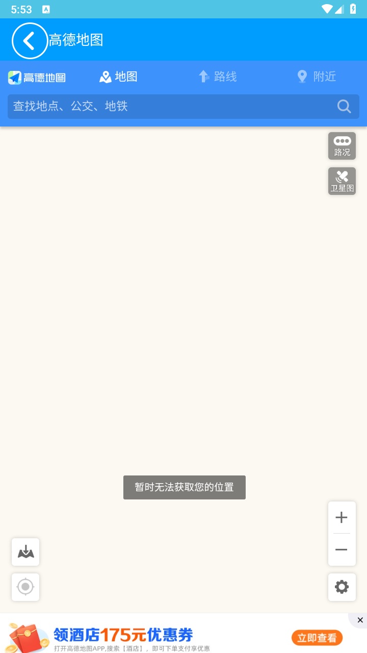 阿杰工具箱最新版 1.1安卓版