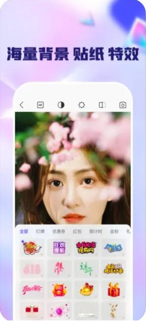 闪念相机 ios版