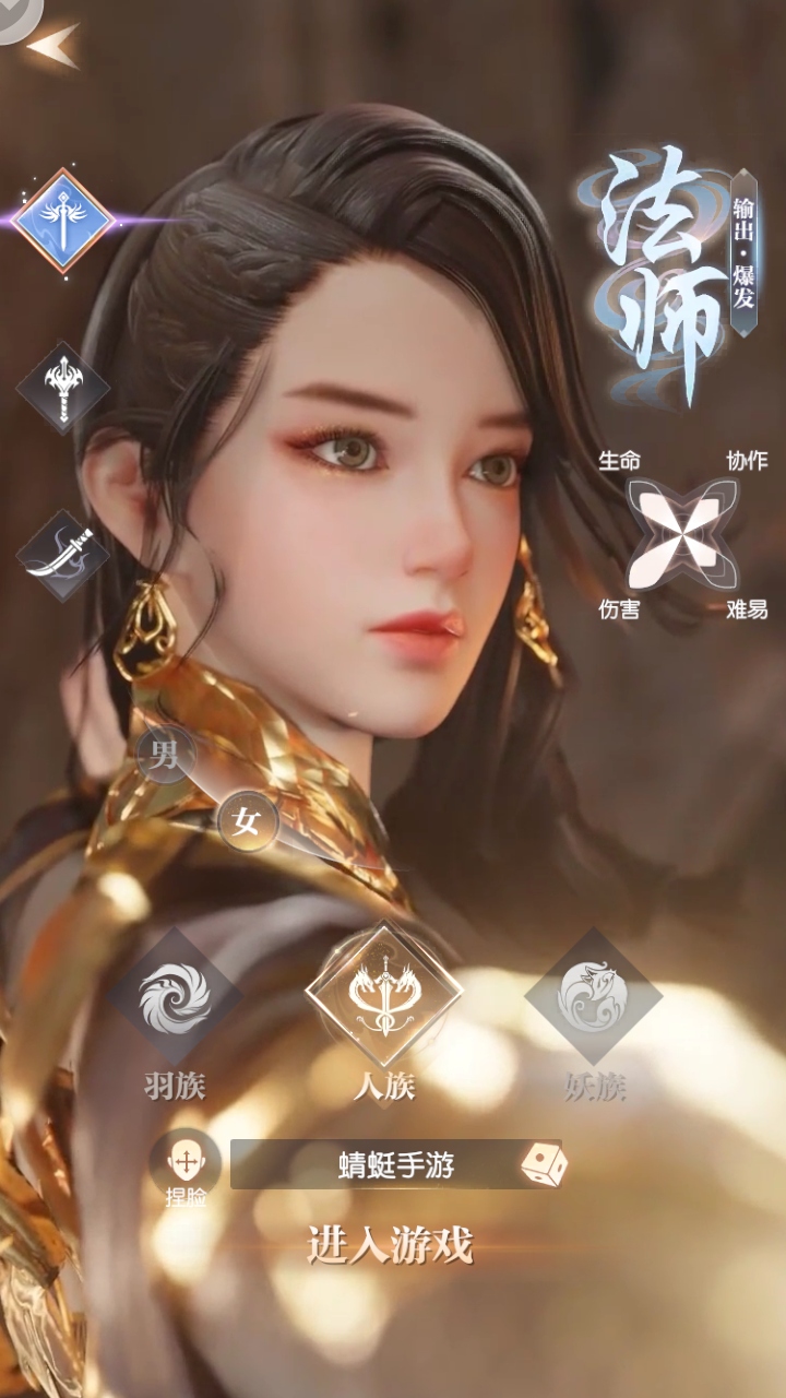 完美世界诸神之战九游渠道服 2.1.0最新版