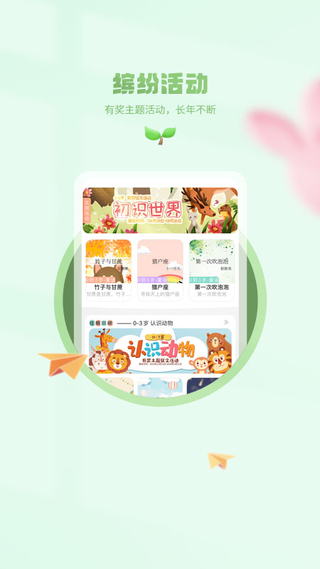 小树苗文学