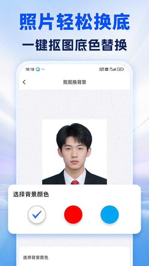 照片处理审核工具免费手机版
