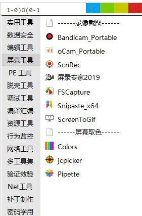 CLaunch中文汉化版pc v4.03免费版