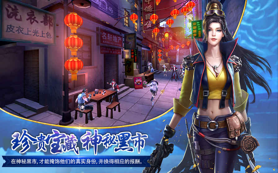 鬼语迷城之游龙传说乐嗨嗨版v5.41