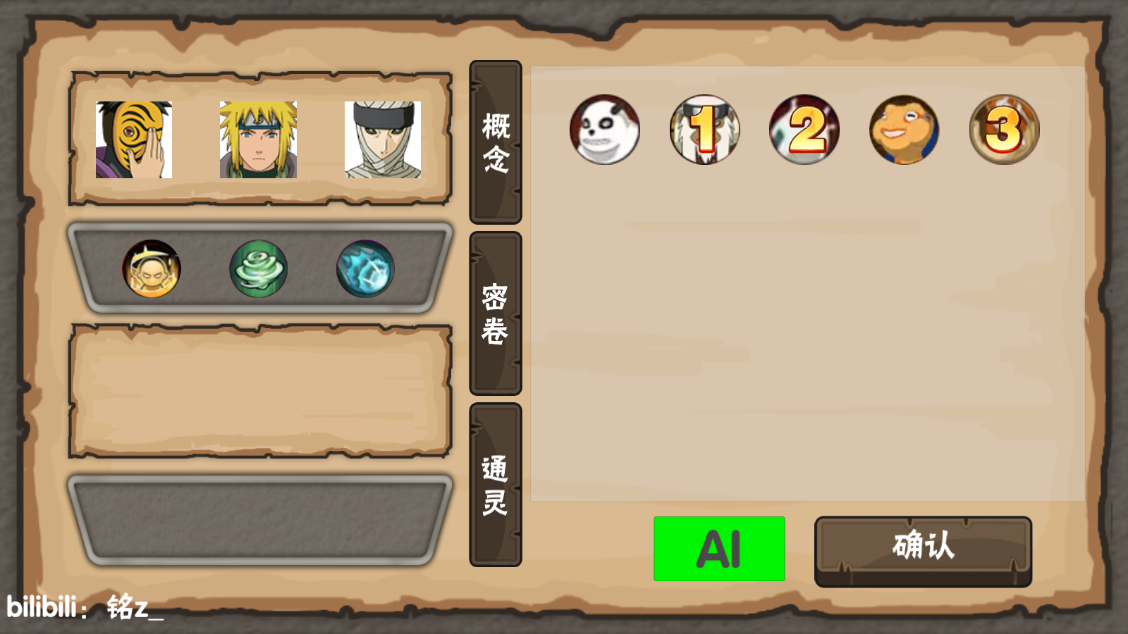 概念纷争最新版 0.1安卓版