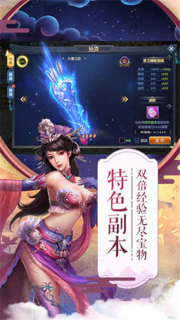 项羽传最新版v1.0.1安卓版