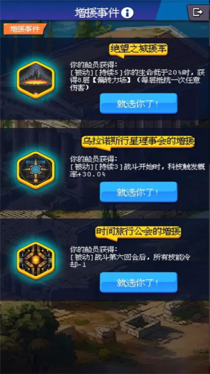 少年的肉鸽漂流手游 1.0.14安卓版