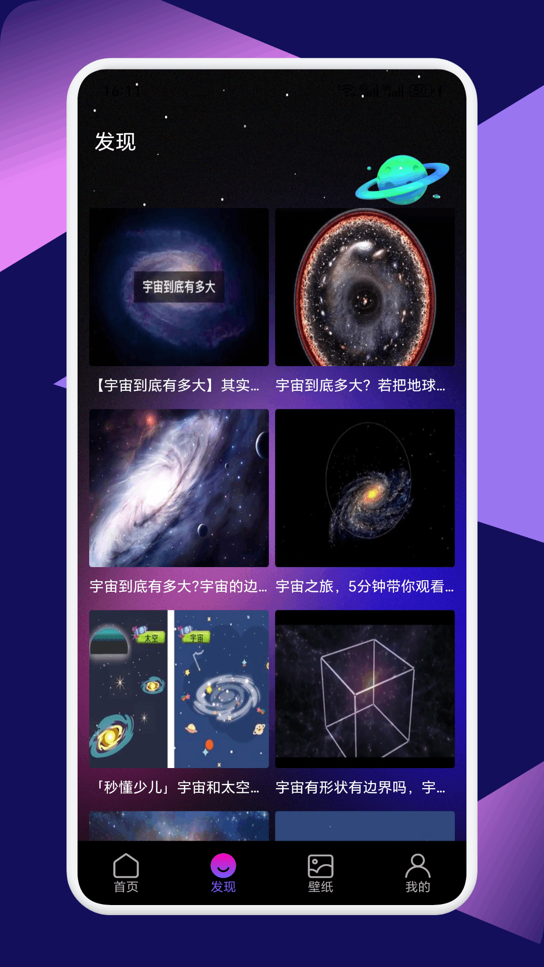 星图圈