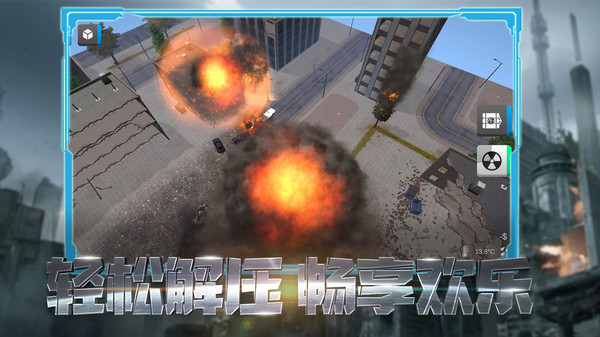 兵团风暴