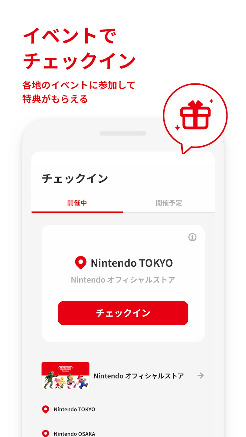 my nintendo安卓(我的任天堂) 2.1.0官方版