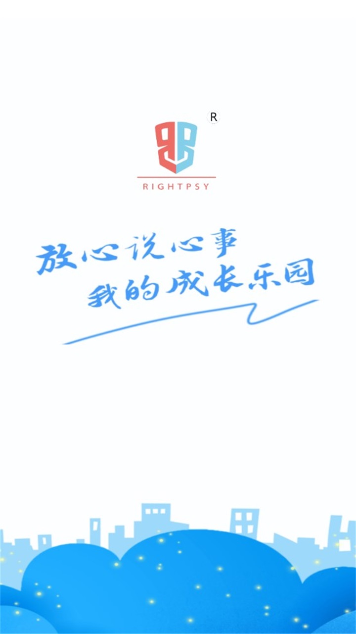 乐天心晴app 3.1.3安卓版