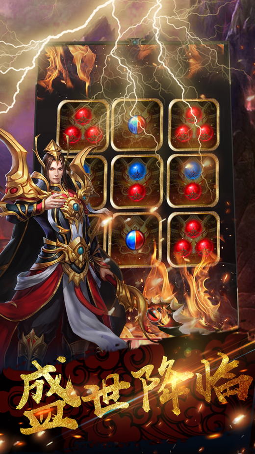 至尊复古版手游官方版v1.0