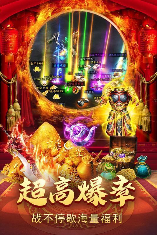 超变一刀斩2023 2.15安卓版