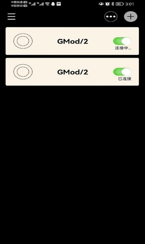 蔚乐补光灯