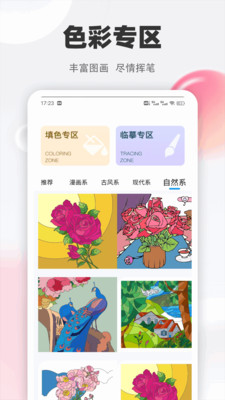 名媛秀秀