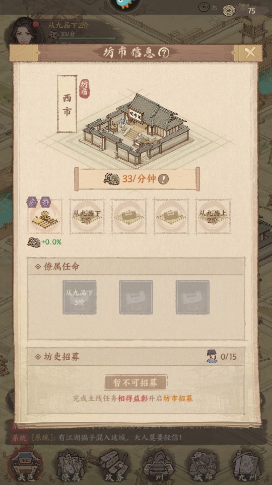 这城有良田最新版 271.000安卓版