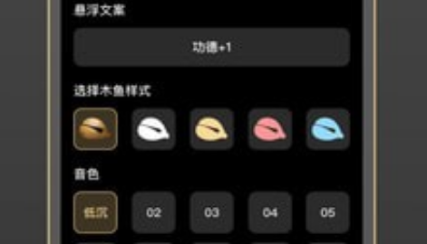 山居冥想界面示意图
