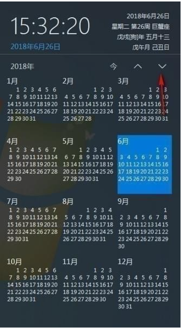 优效日历 v2.3.2.6免费版
