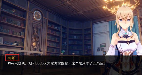 可莉的恶作剧1.16