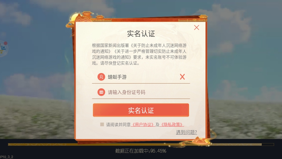 叫我万岁爷九游版2025