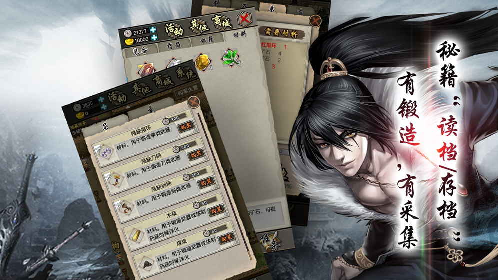 叫我锦衣卫v1.05安卓最新版v1.0.5