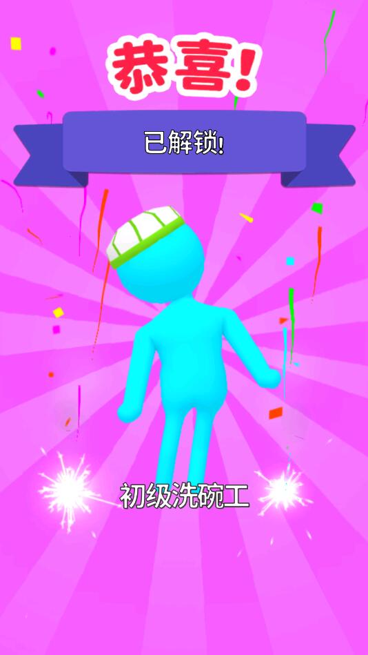 梦想小厨神最新版 2.0.0安卓版