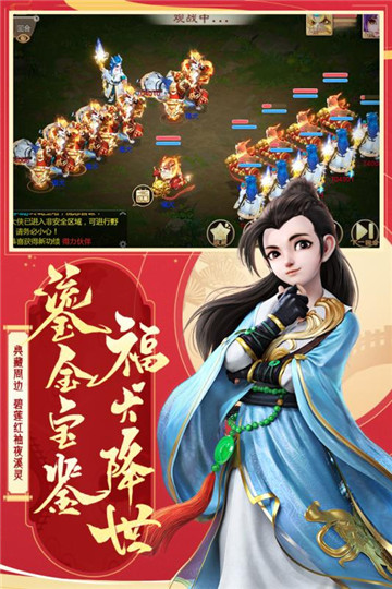 大话西游手游2019版官方最新版