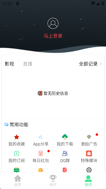 新端木视频