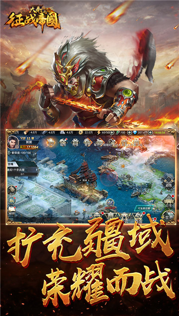 339sy大秦之征战帝国v1.0最新版