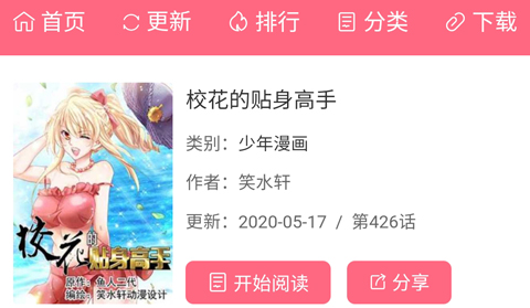 常见问答配图2