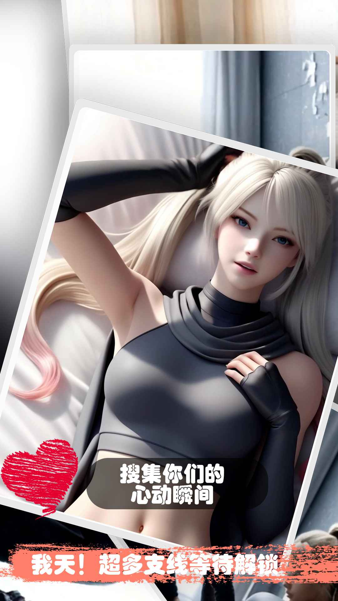 糟糕我被女忍包围了
