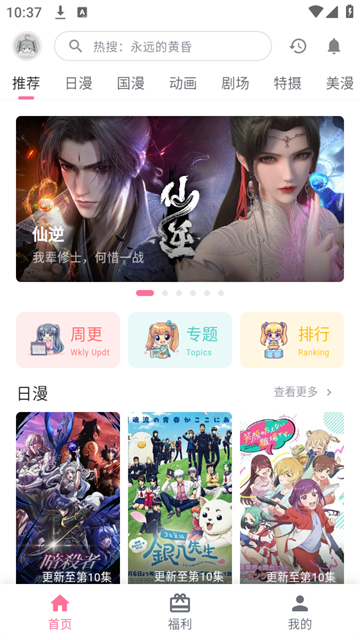 o站2026最新版