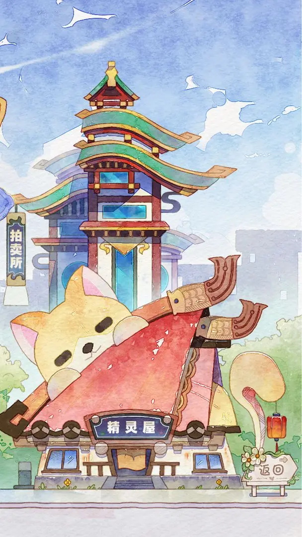 奇趣博物馆手游 1.3.6.108安卓版