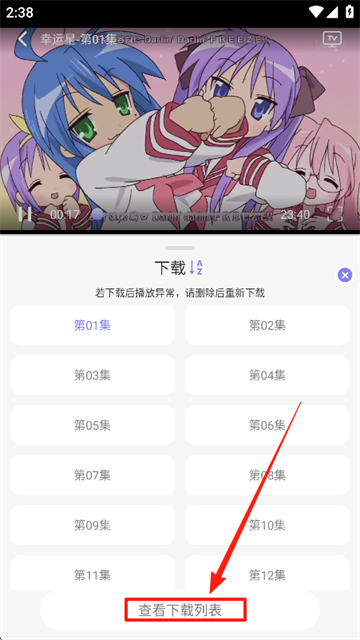 次元仓库官方版