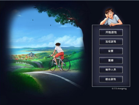 夏日传说最新版
