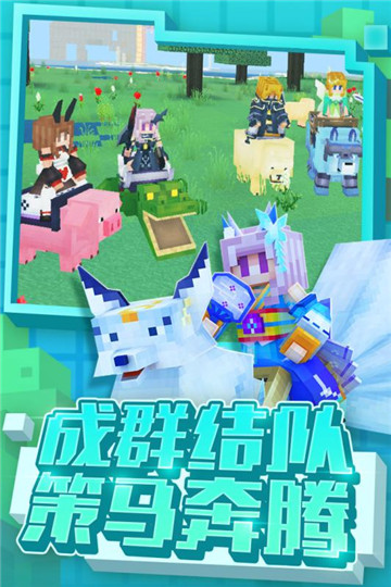 奶块手游2026官方版v8.0.1.1最新版