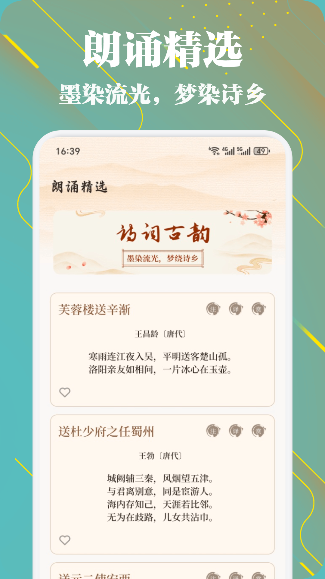 熊猫推文