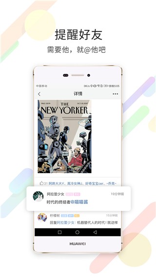 淮南查查网