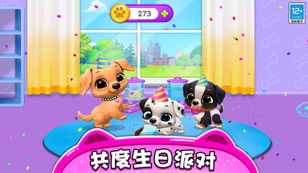 精灵养成记游戏 1.0.2安卓版