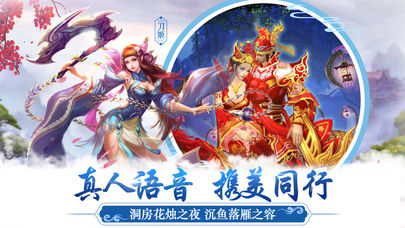 天刀情缘手游v1.0