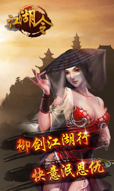 王城无双v11.0.5